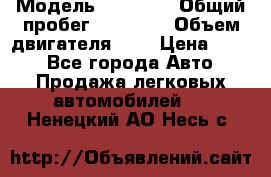  › Модель ­ GRANTA › Общий пробег ­ 84 000 › Объем двигателя ­ 6 › Цена ­ 275 - Все города Авто » Продажа легковых автомобилей   . Ненецкий АО,Несь с.